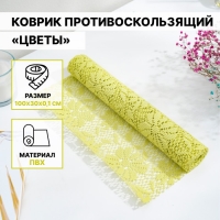 Коврик противоскользящий Доляна «Цветы» 30×100 см, цвет зелёный