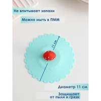 Силиконовая крышка-невыкипайка Доляна «Клубничка», d=11 см, цвет мятный