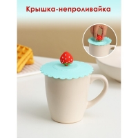 Силиконовая крышка-невыкипайка Доляна «Клубничка», d=11 см, цвет мятный