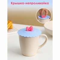 Силиконовая крышка-невыкипайка Доляна «Бант», d=11 см, цвет васильковый