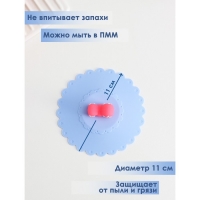 Силиконовая крышка-невыкипайка Доляна «Бант», d=11 см, цвет васильковый