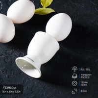Подставка фарфоровая для яйца Wilmax, 5×6,5 см, цвет белый