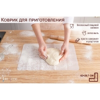 Силиконовый коврик Доляна «Кружево», 42×29,7 см