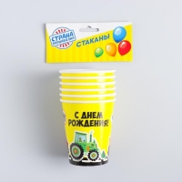 Набор бумажных стаканов «С днём рождения», дорога, 250 мл, 6 шт.