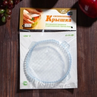 Крышка силиконовая, d=16 см, h=2 см, цвет прозрачный