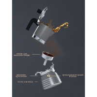 Кофеварка гейзерная Magistro Moka, на 6 чашек, 300 мл