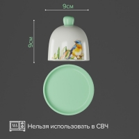 Лимонница Доляна «Флора и Фауна», 9×9 см, цвет белый